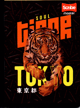Cuaderno niño ferrocarril 50 hojas Tiger tokyo