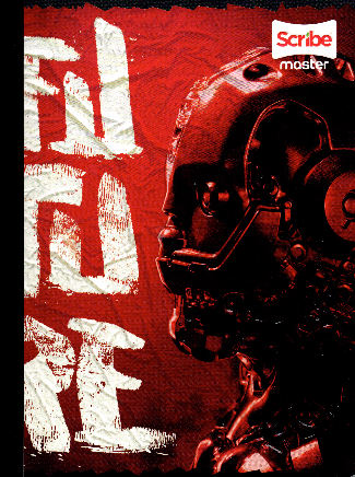 Cuaderno niño cuadriculado 50 hojas Future