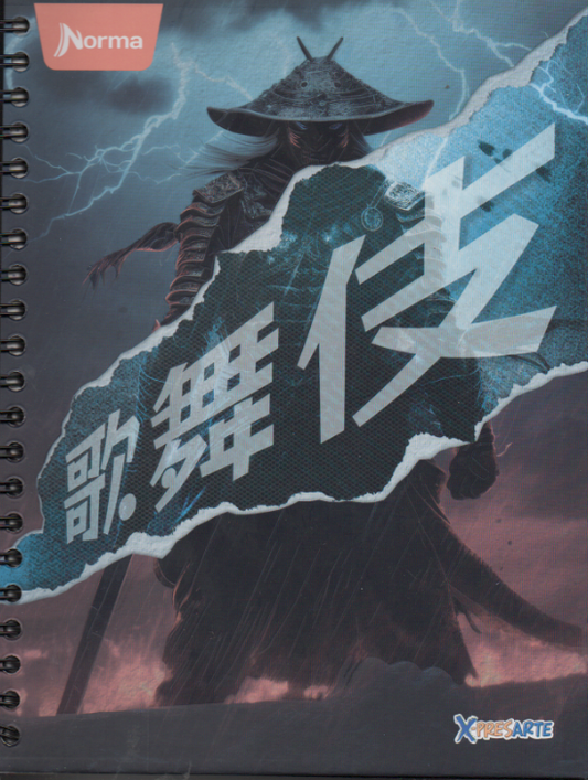 Cuaderno argollado grande 105 masculino cuadriculado pasta dura Samurai